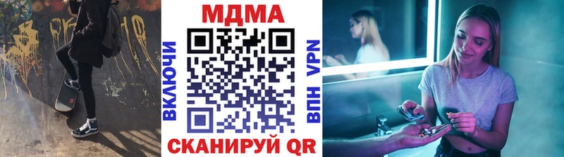 МДМА молли  Волгореченск 