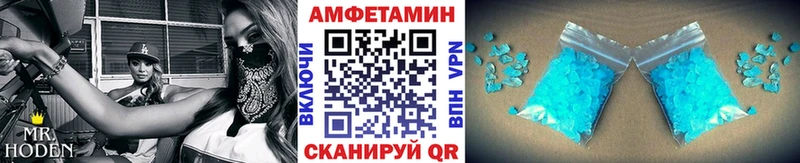 Первитин мет Волгореченск