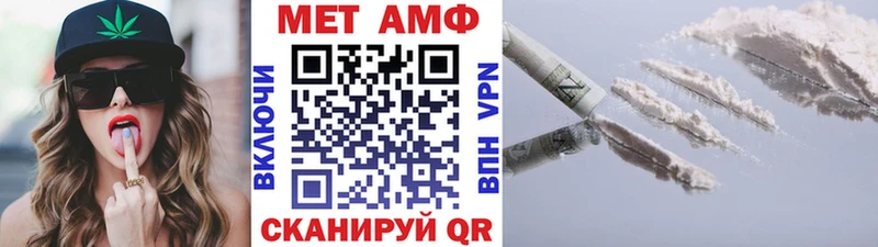 KRAKEN онион Волгореченск Первитин витя