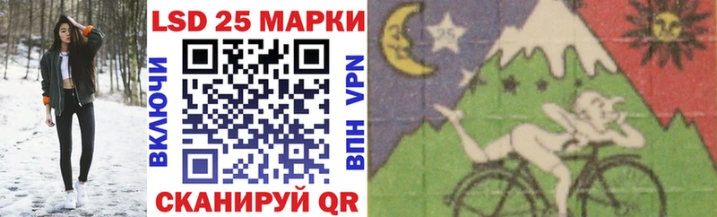 наркота  Волгореченск  Наркотические марки 1,8мг 
