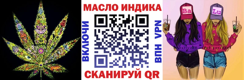 hydra рабочий сайт Волгореченск darknet Telegram Дистиллят ТГК концентрат